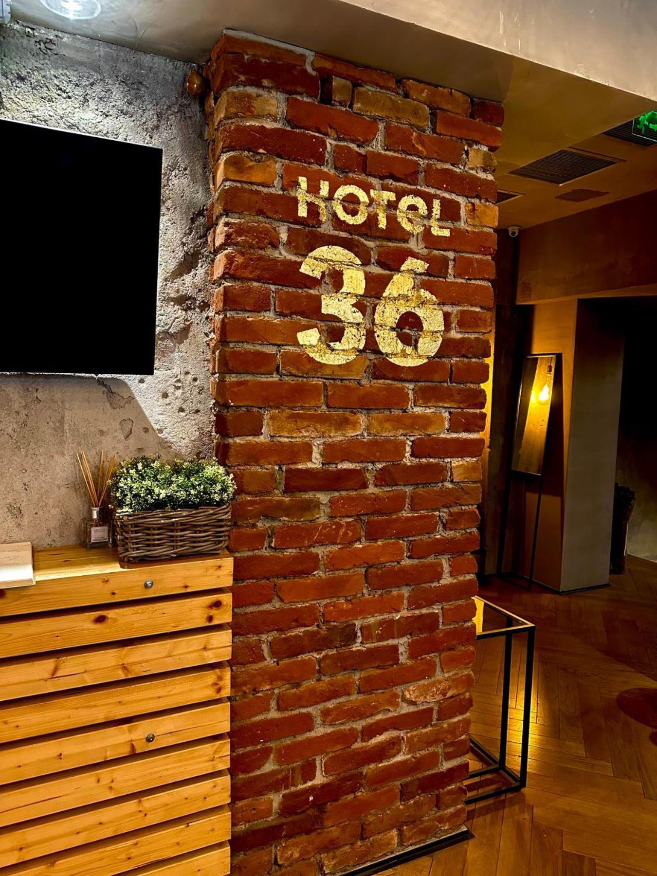 Design Hotel 36 索菲亞 外观 照片